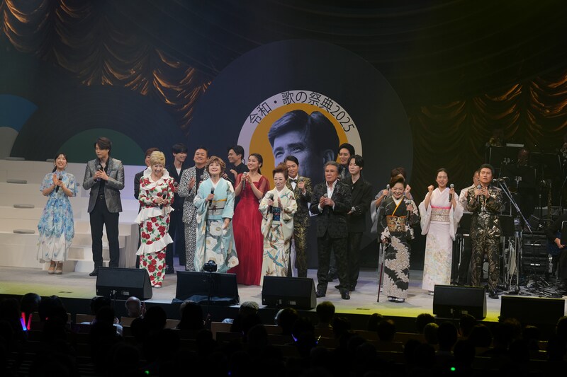 「令和・歌の祭典2025 ～作詞家・星野哲郎生誕100年記念～ 時代を彩る名曲の数々」の様子。