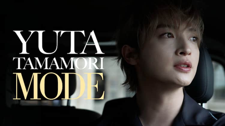 キスマイ玉森裕太の単独ドキュメンタリー番組、12月にPrime Videoで 