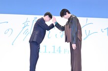 登壇時にハイタッチする坂平陸監督（左）、中沢元紀（右）。