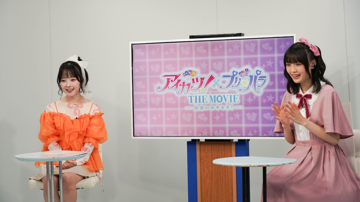 「夢のコラボ満載！『アイカツ！×プリパラ THE MOVIE -出会いのキセキ！-』公開記念 SP！」より。左から、川本笑瑠（CUTIE STREET）、山﨑愛生（モーニング娘。'25）。©︎TOKYO MX