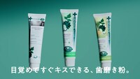 デンティス新CM「3人のデンティス」編より。