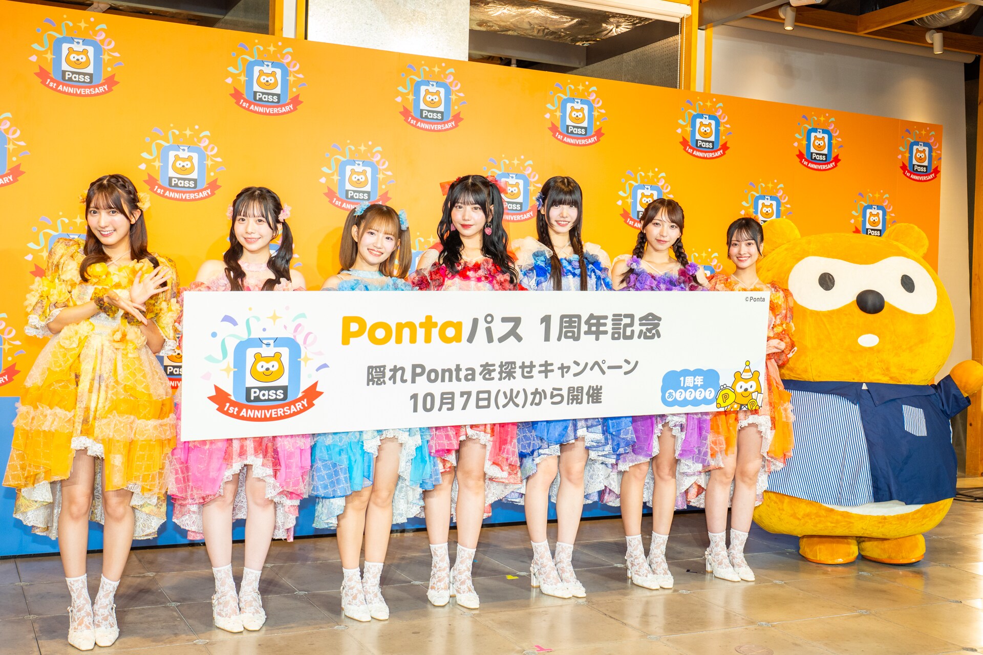 モ*カ様 スイステ Ponta SWEET STEADY白石まゆみが先生に！メンバーに向けてPontaパスの魅力を