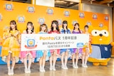 SWEET STEADYとポンタ。