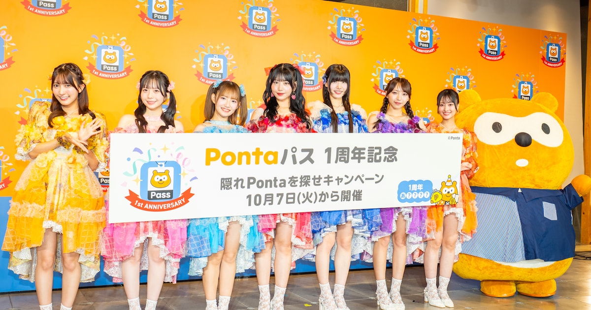 SWEET STEADY白石まゆみが先生に！メンバーに向けてPontaパスの魅力を 
