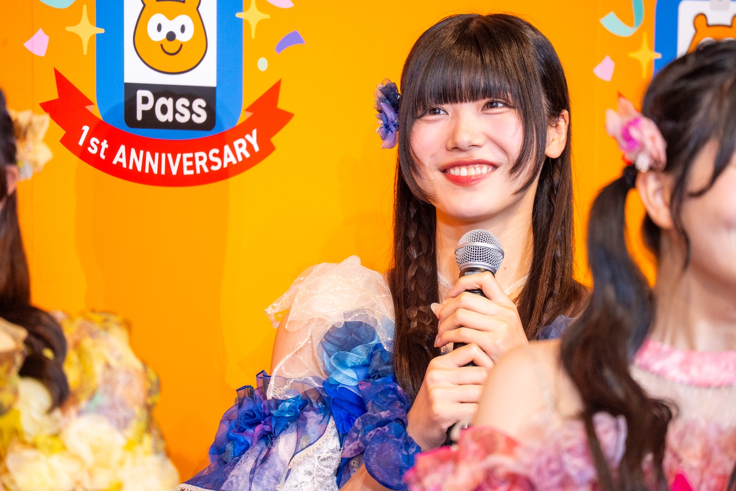 奥田彩友