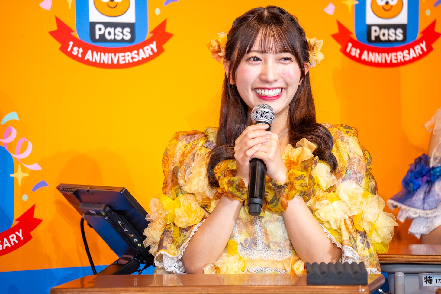 山内咲奈