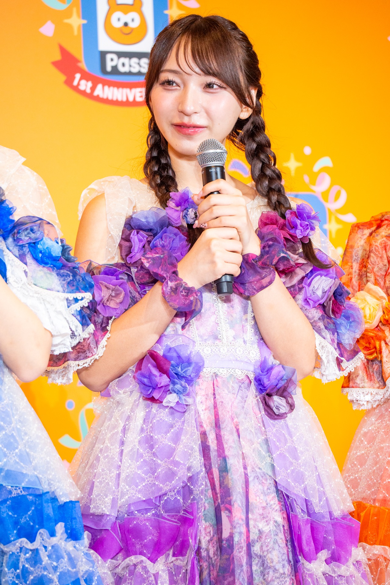 塩川莉世