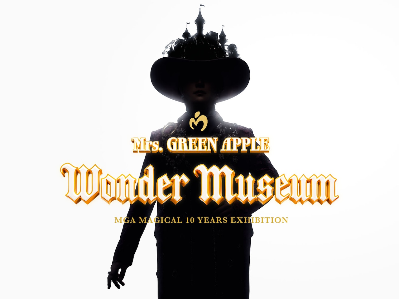「MGA MAGICAL 10 YEARS EXHIBITION 『Wonder Museum』」ティザービジュアル