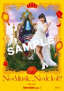 「NO MUSIC, NO IDOL?」高城れにポスター