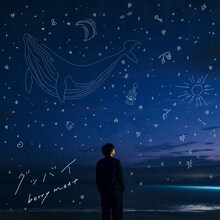 berry meet「グッバイ」ジャケット