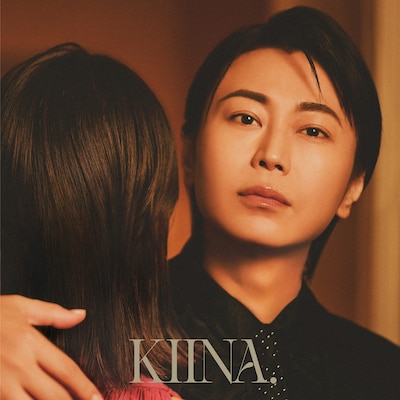 氷川きよし「KIINA.」初回限定盤ジャケット