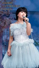 河合奈保子「NAOKO ANTHOLOGY SONGS」ジャケット