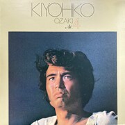 尾崎紀世彦「尾崎紀世彦アルバム No.4」ジャケット