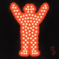 SSP「簡単」配信ジャケット