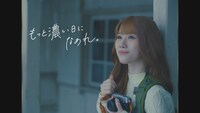 「特濃ミルク 8.2」の新テレビCM「濃い日。」の「塩ミルク」編より。