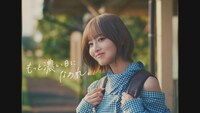 「特濃ミルク 8.2」の新テレビCM「濃い日。」の「濃香いちご」編より。