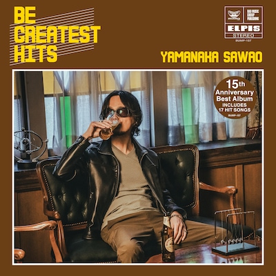 山中さわお「Be Greatest Hits」ジャケット