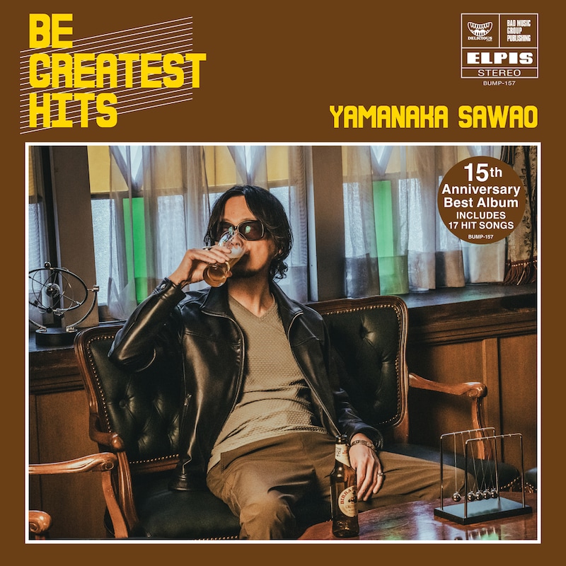 山中さわお「Be Greatest Hits」ジャケット