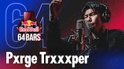 ラップスタアでも注目のPxrge Trxxxperが64小節カマし続ける、ビートはOVER KILLが制作
