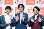 Snow Man阿部亮平がQuizKnockに“苦情”「必死に答えました」国立競技場ライブ中に問題解く