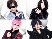 La’cryma Christiの過去作品がサブスク解禁、ツアー追加公演の開催も発表