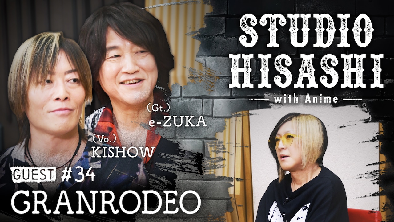 STUDIO HISASHI with Anime」#34告知ビジュアル - HISASHI