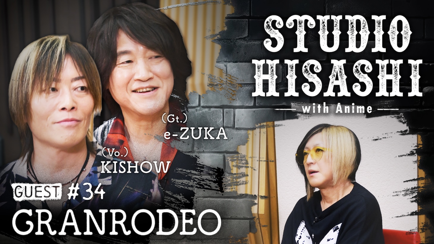 「STUDIO HISASHI with Anime」#34告知ビジュアル