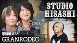 「STUDIO HISASHI with Anime」#34告知ビジュアル