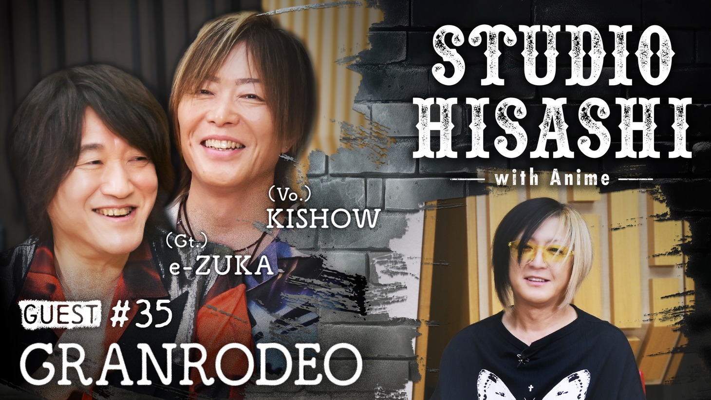 「STUDIO HISASHI with Anime」#35告知ビジュアル