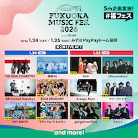 「福フェス」出演者第2弾は櫻坂46、ブルエン、HEY-SMITH、ホルモン、ano、クリープ、マルシィ