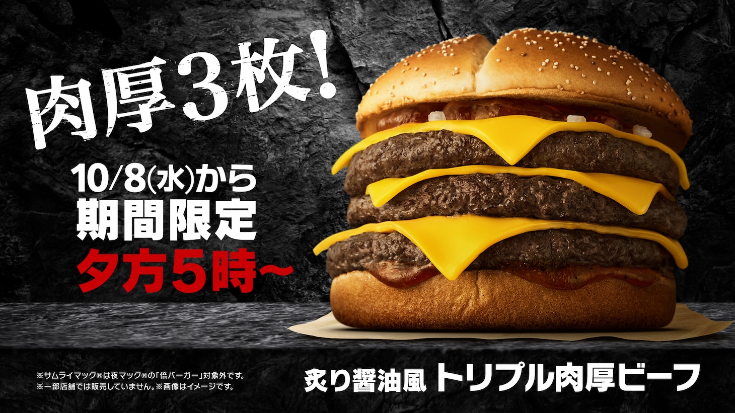 サムライマック「二兎を追ってもいいじゃないか。」編より。