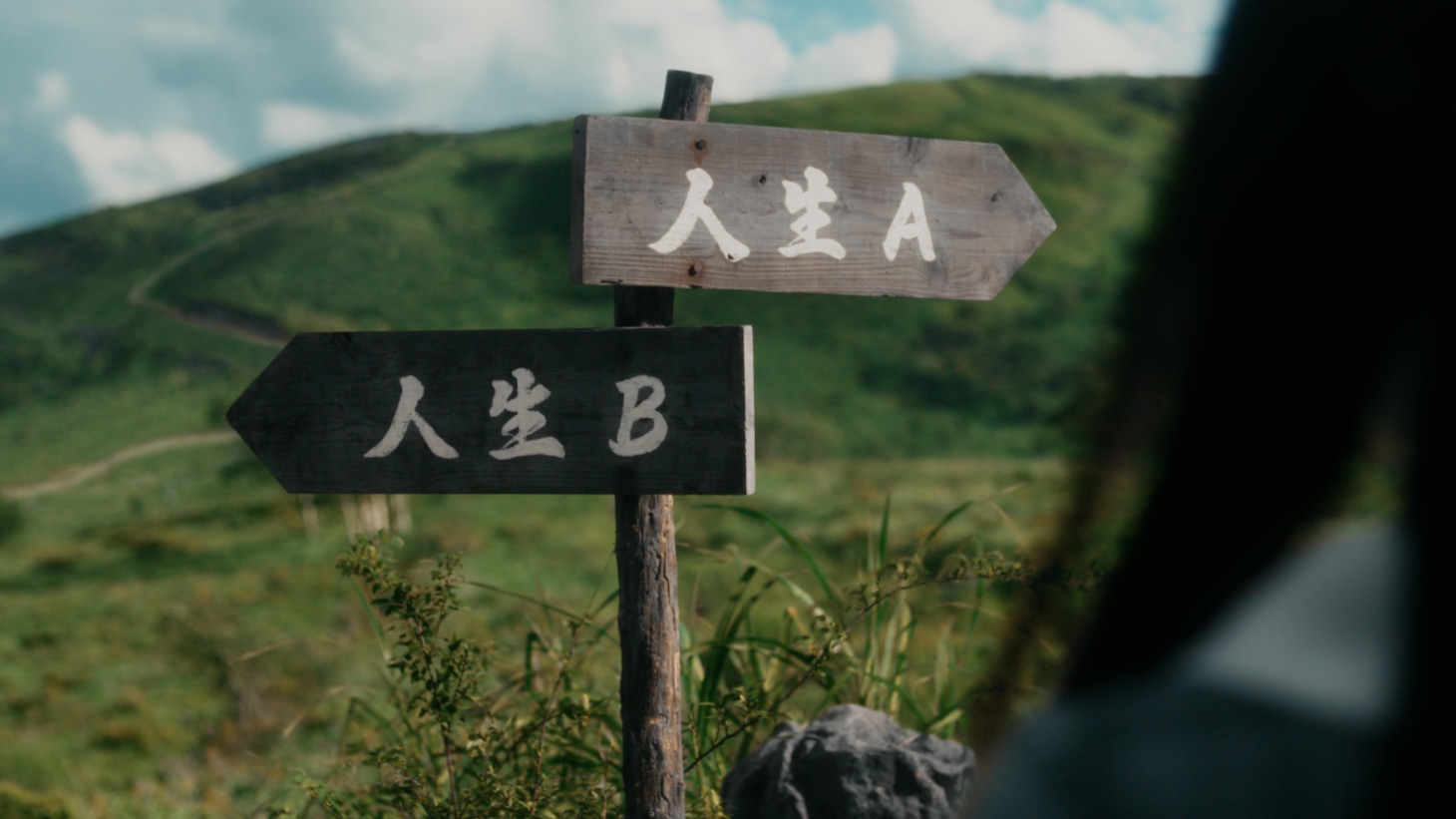 サムライマック「二兎を追ってもいいじゃないか。」編より。