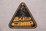 「さんピンCAMP」のワッペン。本根氏いわく「プロモーション用に制作されたのでは？」とのこと。
