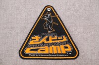 「さんピンCAMP」のワッペン。本根氏いわく「プロモーション用に制作されたのでは？」とのこと。