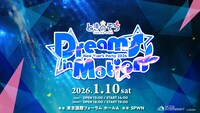 「ときのそら New Year's Party 2026『Dreams in Motion』」告知ビジュアル