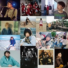 V.A.「移動遊園地～パラダイス・ガラージ / 豊田道倫トリビュート」参加アーティスト