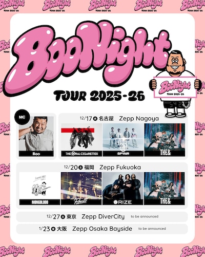 「Boo Night Tour 2025-26」告知画像