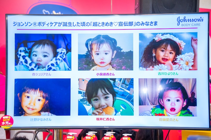 「ジョンソンボディケア」が誕生した20年前の超ときめき♡宣伝部メンバー。