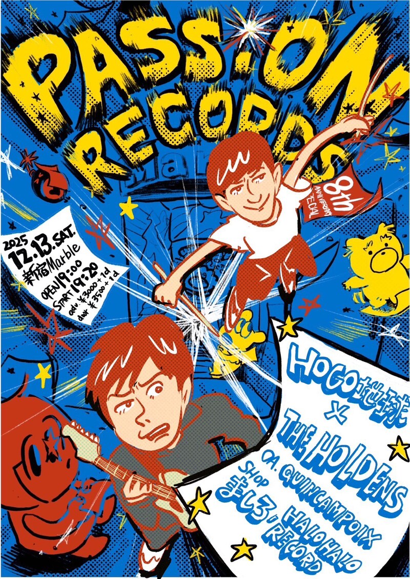 「PASSiON RECORDS 8th Anniversary Special『HOGO地球 × THE HOLDENS』」フライヤー