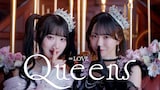 =LOVE「Queens」ミュージックビデオのサムネイル。