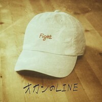 石川晟也「オカンのLINE」配信ジャケット