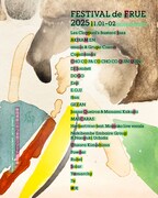 静岡「FRUE」最終発表で君島大空、Solar、AKIRAM EN、7e、E.O.U、ffan、Capablanca追加