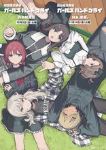 「劇場版総集編 ガールズバンドクライ」ティザービジュアル
