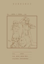 幾田りら「Actor」完全生産限定盤ジャケット