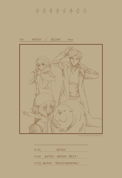 幾田りら「Actor」完全生産限定盤ジャケット