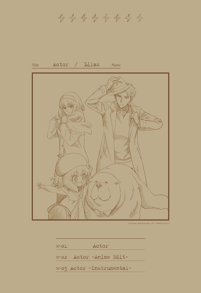 幾田りら「Actor」完全生産限定盤ジャケット