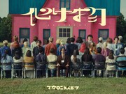 マカロニえんぴつ「化け物」ミュージックビデオより。