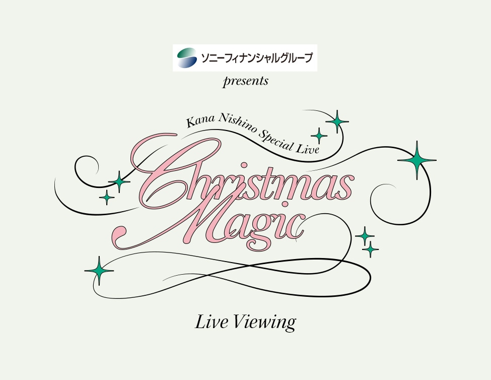 「ソニーフィナンシャルグループ presents Kana Nishino Special Live “Christmas Magic”」ロゴ