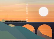 「夜行」VJより。