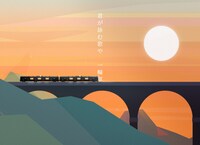 「夜行」VJより。